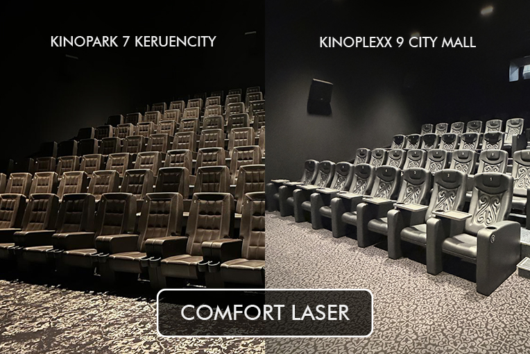 Premium залы Comfort Laser - 1 - kinopark.kz